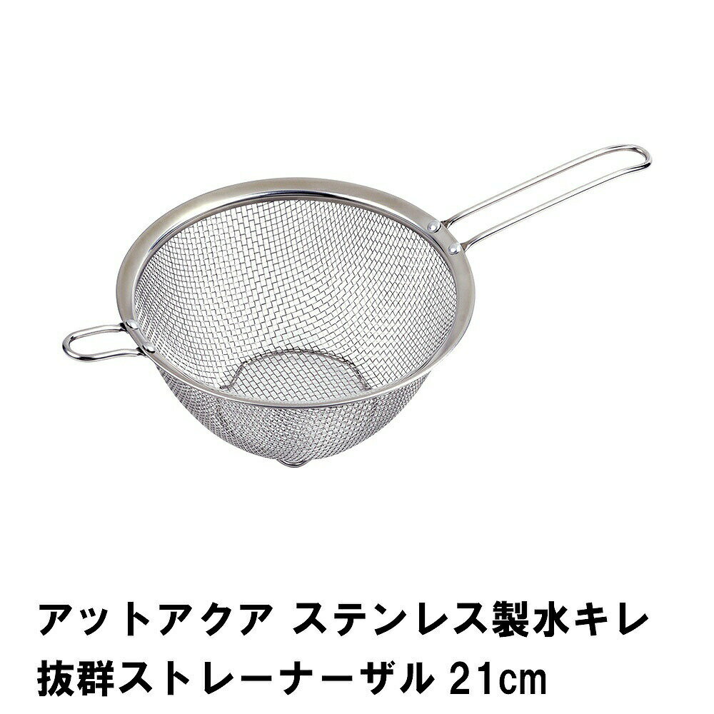 åȥ ƥ쥹奭ȴȥ졼ʡ21cm