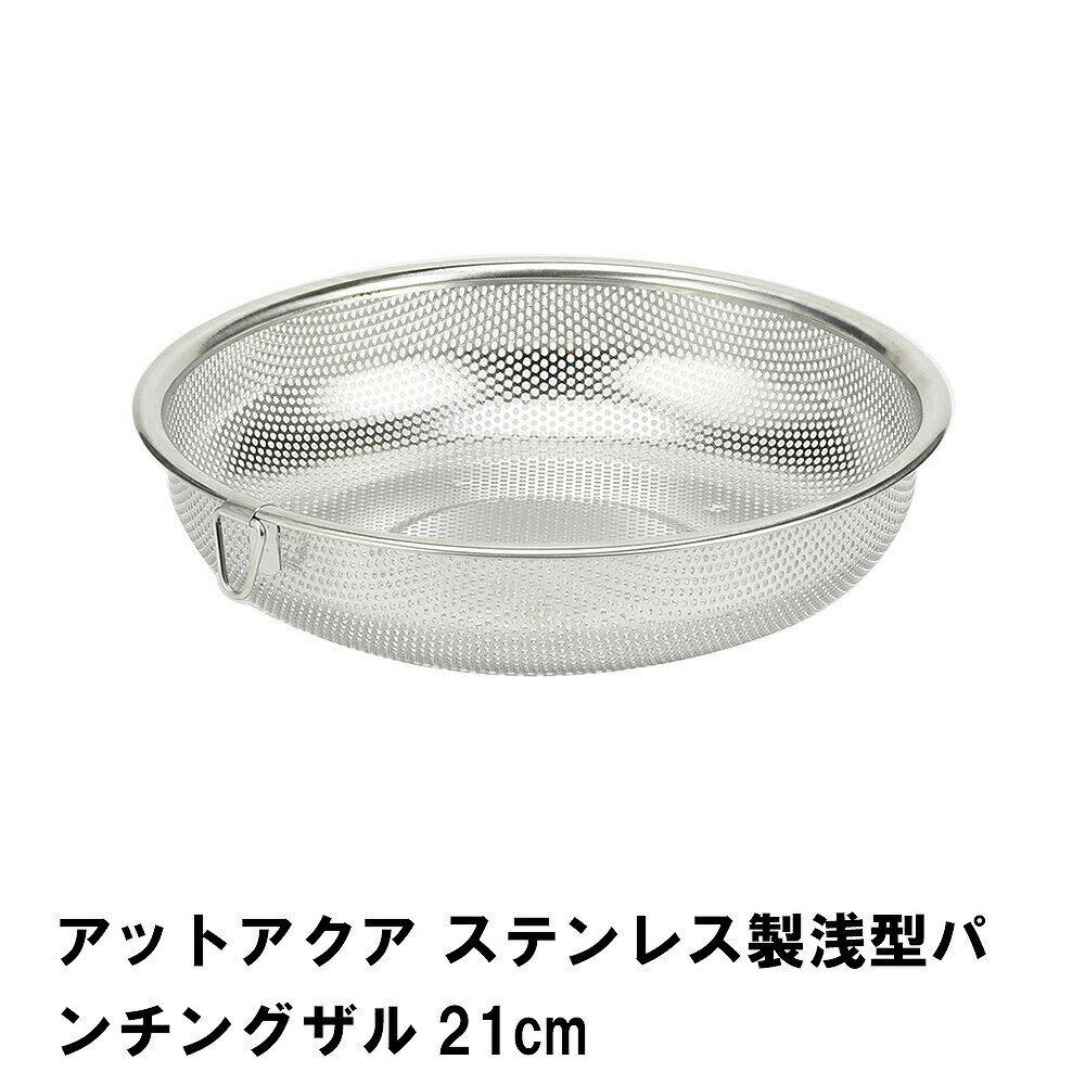 åȥ ƥ쥹ѥ󥰥21cm