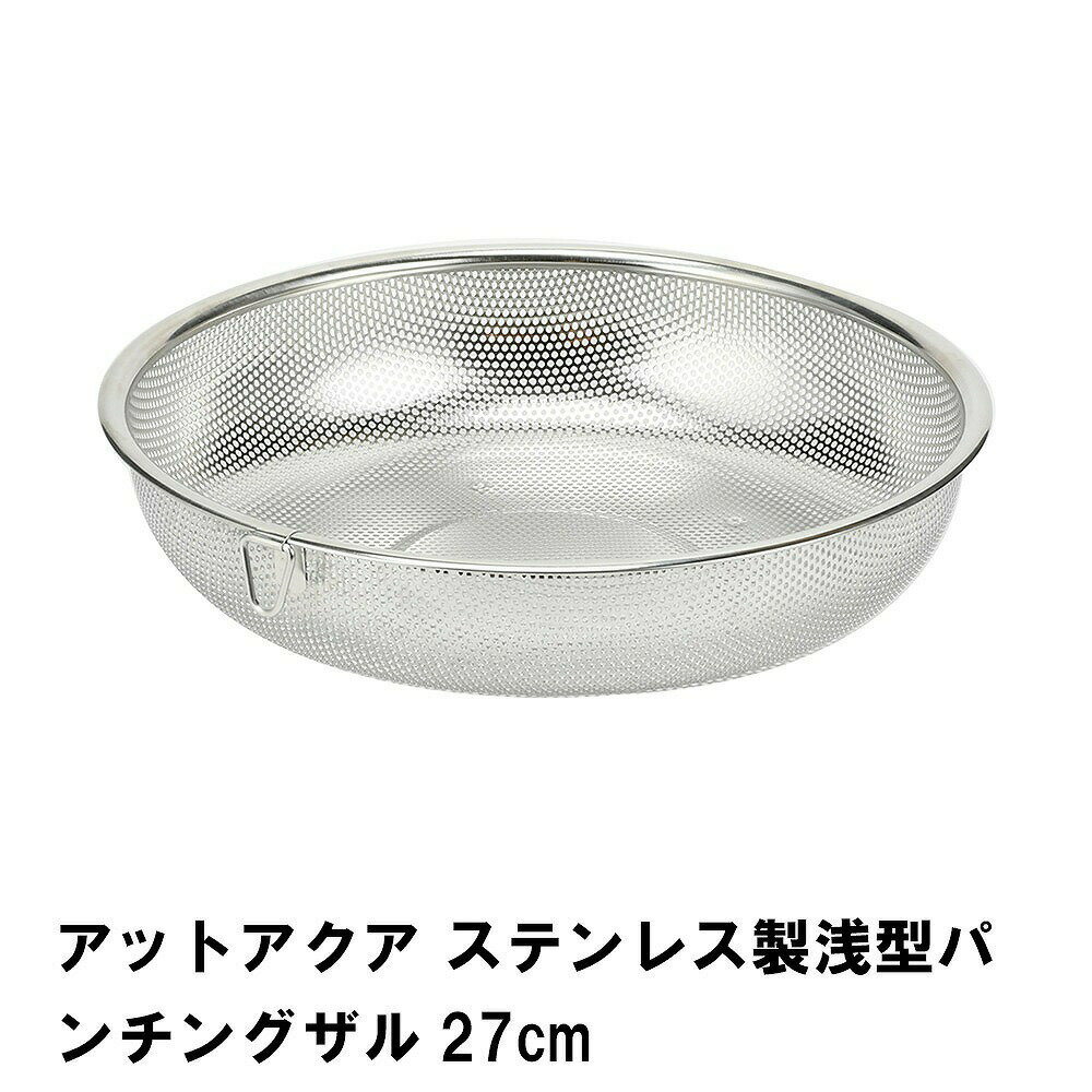 åȥ ƥ쥹ѥ󥰥27cm