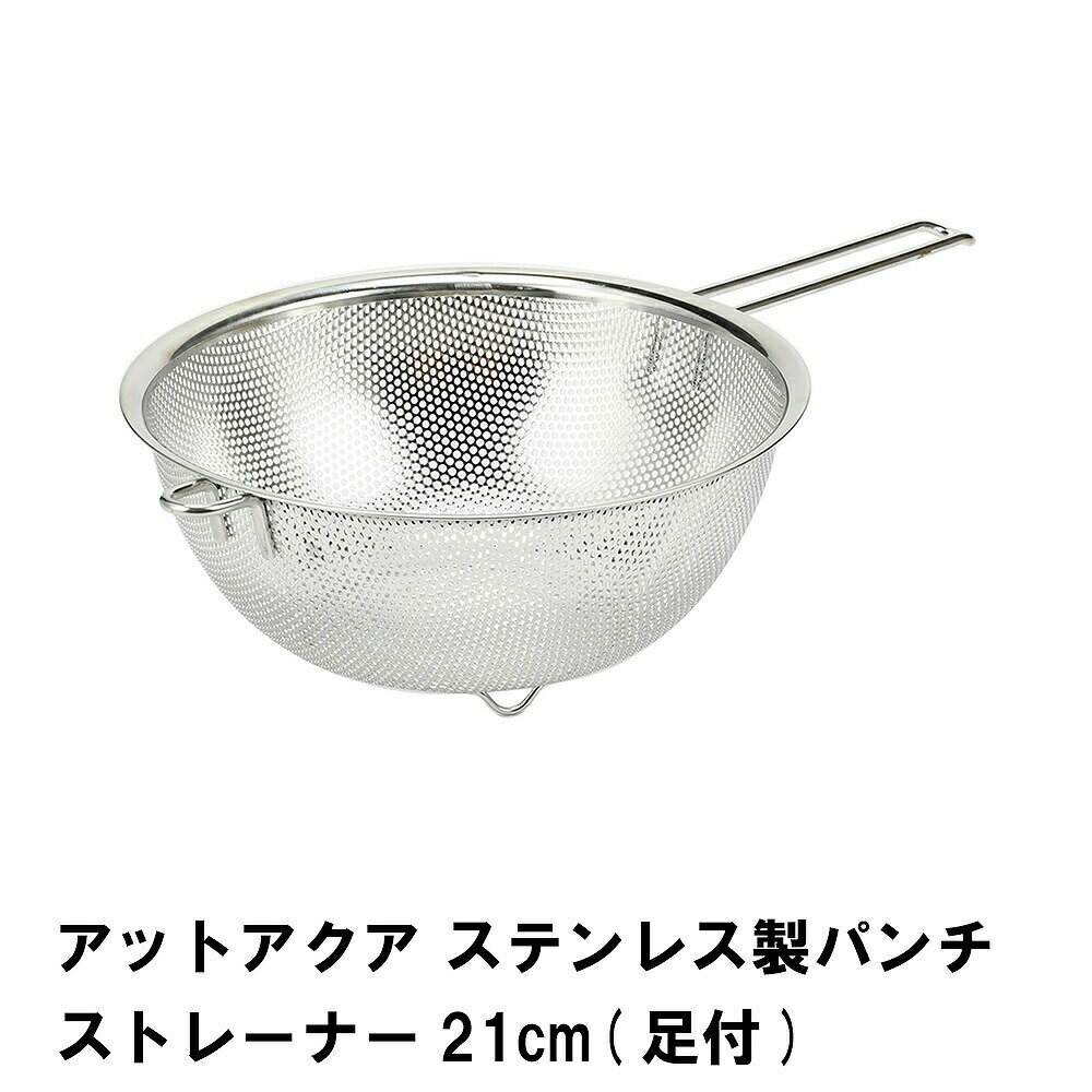 åȥ ƥ쥹ѥȥ졼ʡ21cm ­