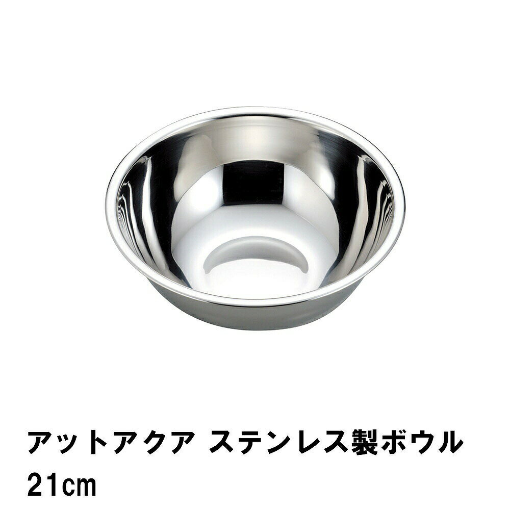 åȥ ƥ쥹ܥ21cm