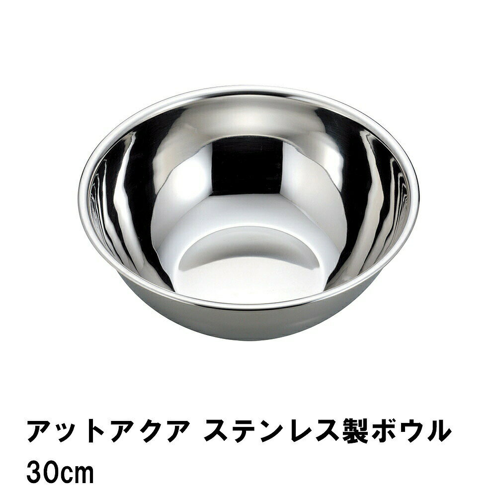 åȥ ƥ쥹ܥ30cm