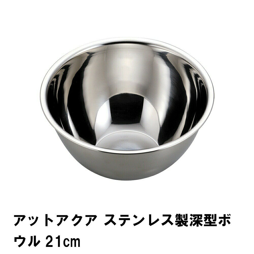 åȥ ƥ쥹ܥ21cm