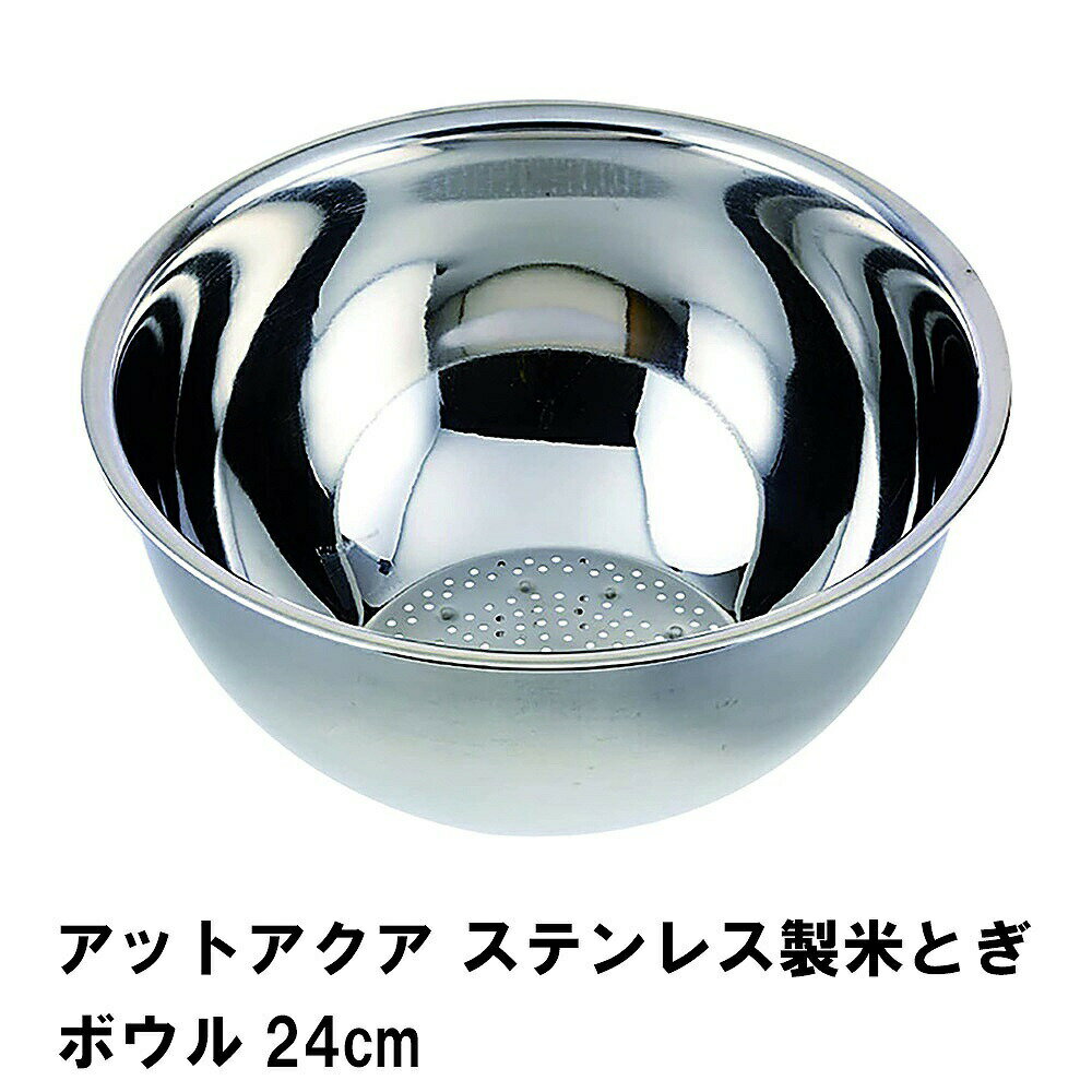 åȥ ƥ쥹ƤȤܥ24cm