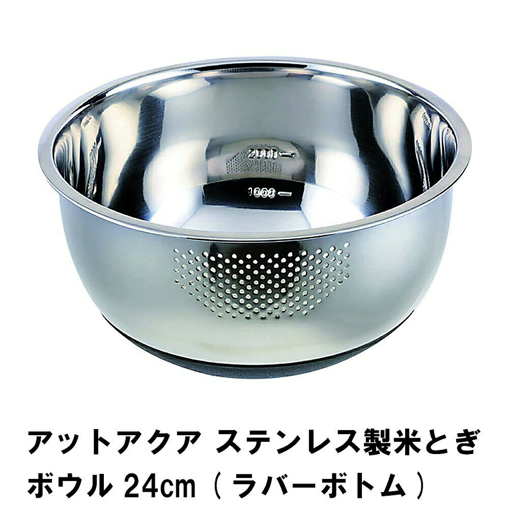åȥ ƥ쥹ƤȤܥ24cm Сܥȥ