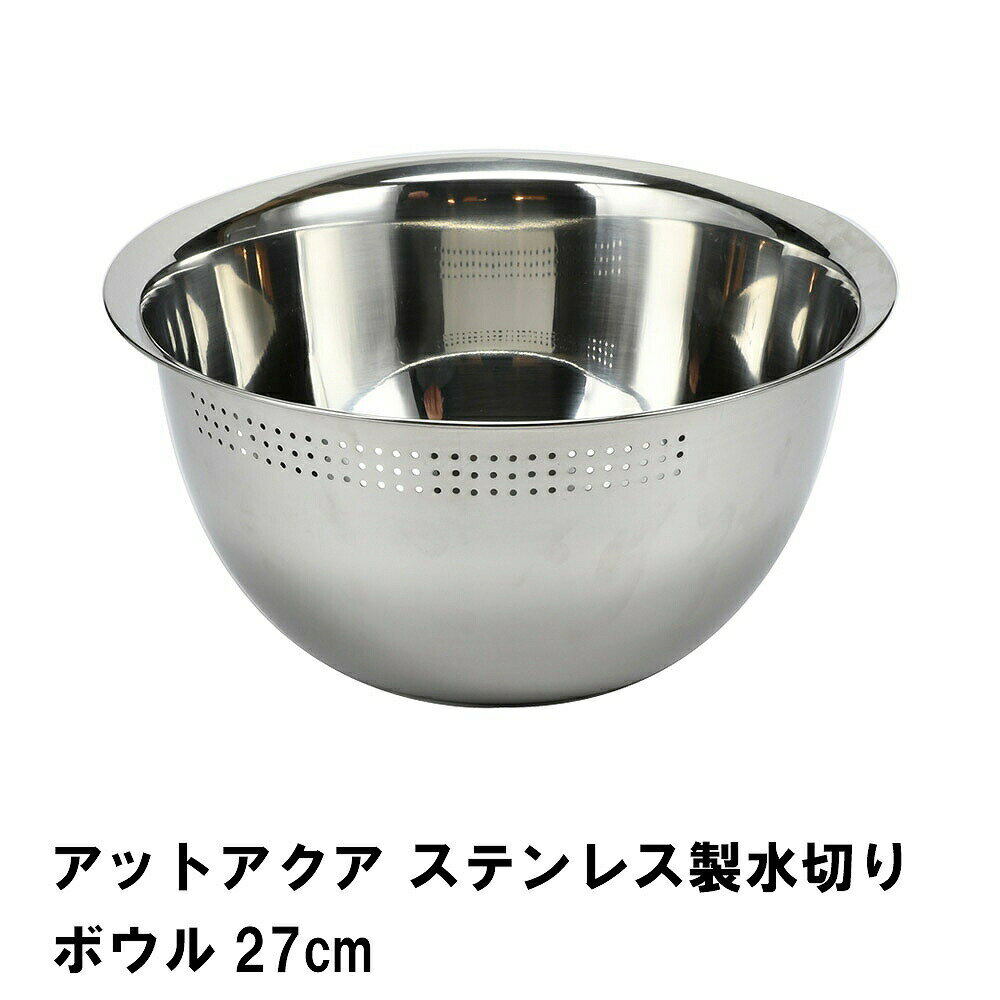 åȥ ƥ쥹ڤܥ27cm