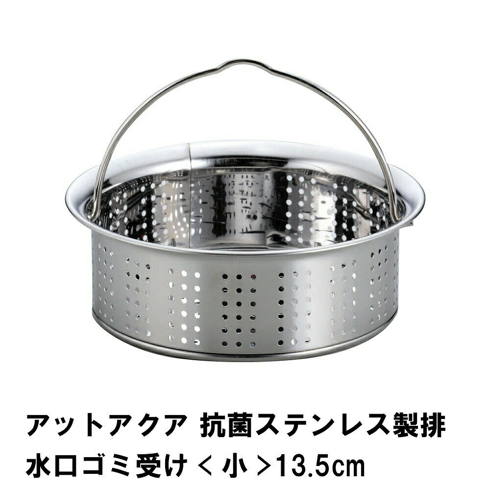åȥ ݥƥ쥹ӿ߼  13.5cm