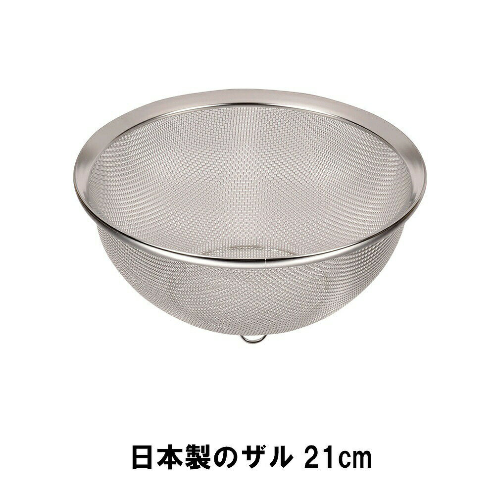 Υ21cm