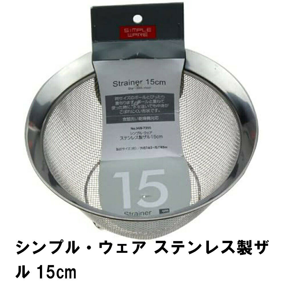ץ롦 ƥ쥹15cm