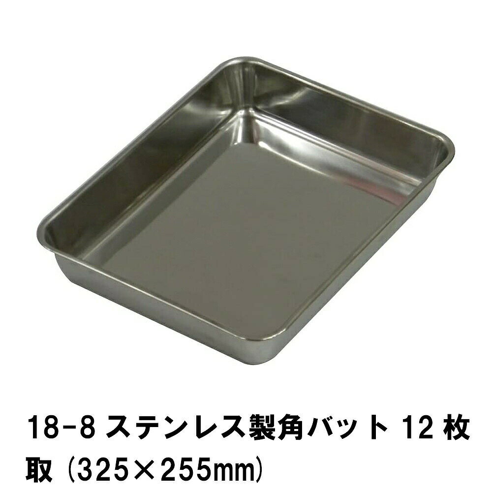 18-8ƥ쥹ѥХå12 325255mm
