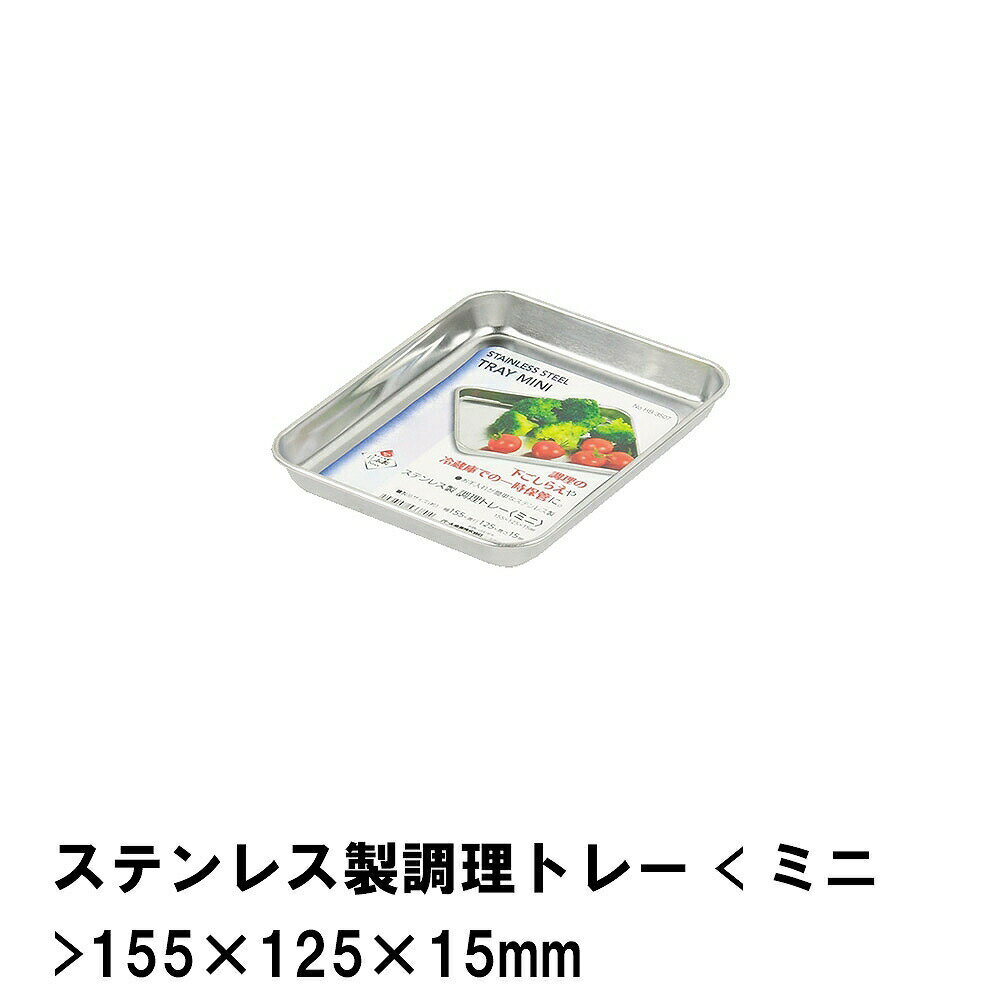 ƥ쥹Ĵȥ졼 ߥ 15512515mm