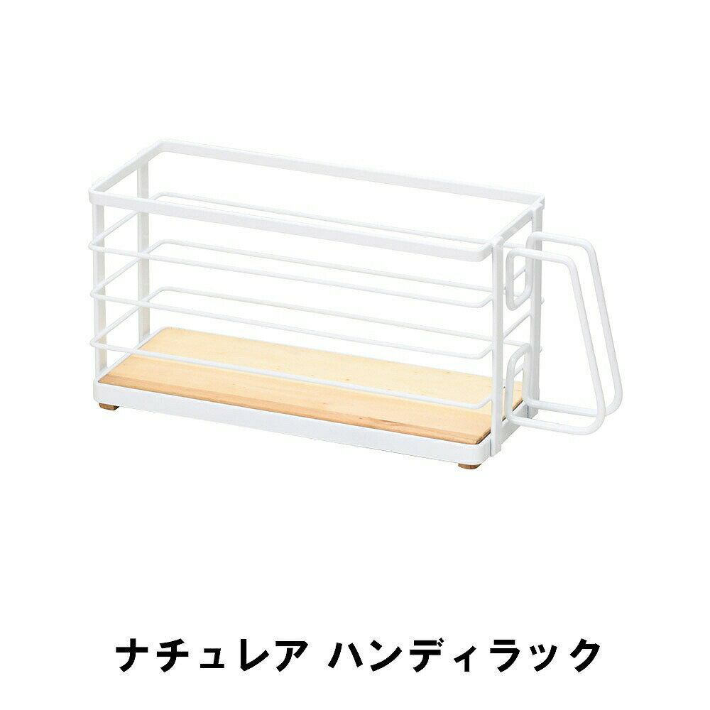 ナチュレア ハンディラック