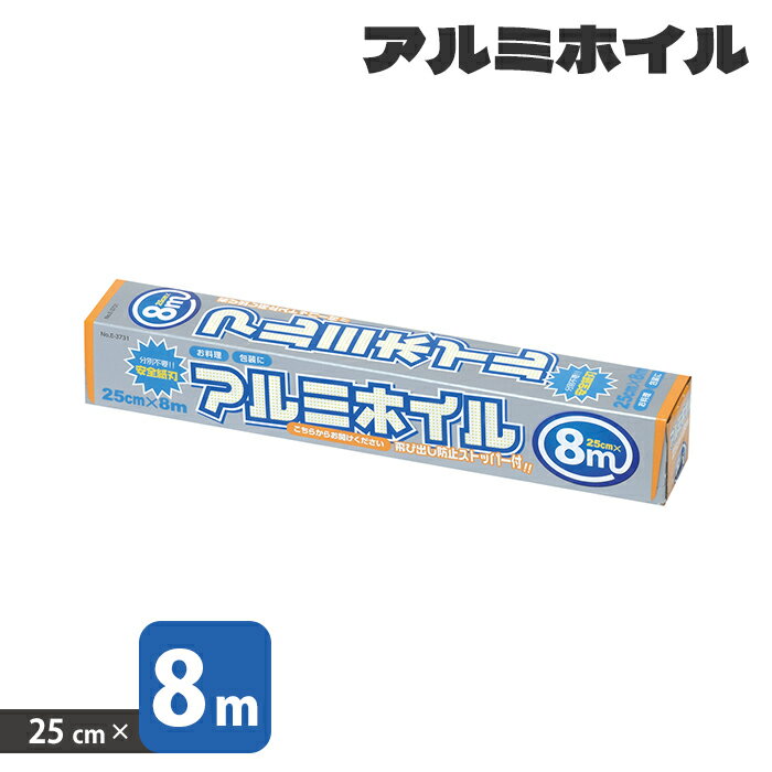 ߥۥ 25cm Ĺ8m  ӽФɻߥȥåѡդ   Ȣʬ Ƥ  BBQ 