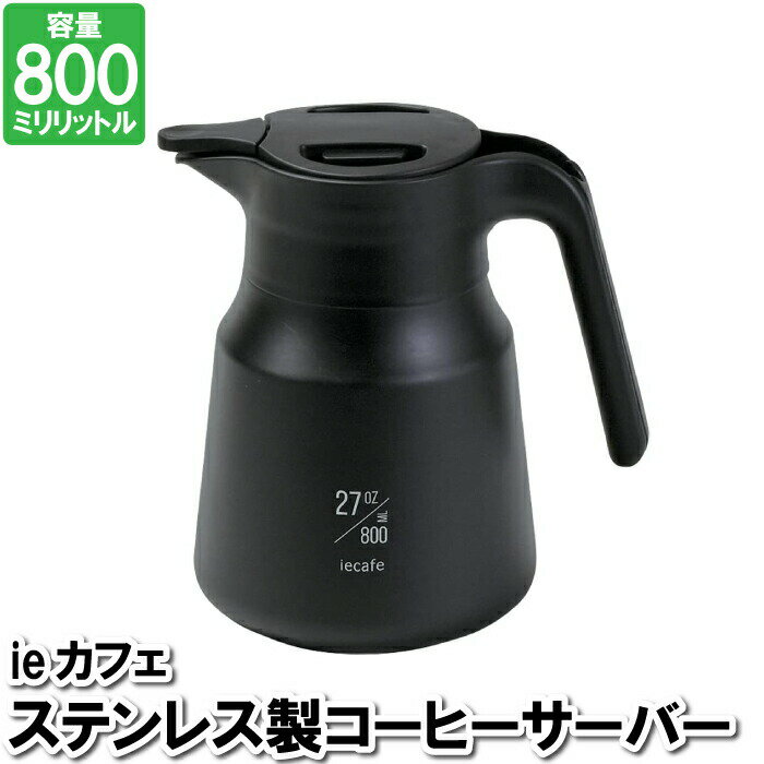 ȥ ҡ 800ml 䤫  ݲ ܥȥ  ɥå ֥å  å  ѥ 餷 ...