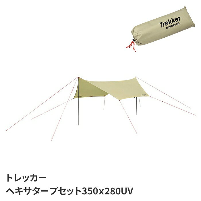 【楽天スーパーSALE10%OFF】タープ ヘキサタープ テント 6角形型 350×280 ポール付き 2〜4人用 収納バ..