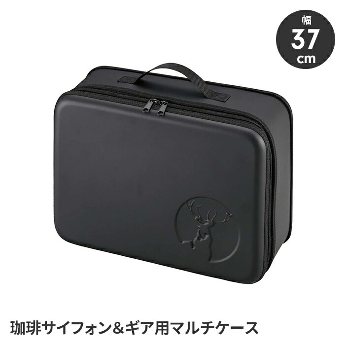 【ポイント5倍 11/21 10:00-12/05 09:59】アウトドアバッグ 収納バッグ マルチケース 収納ケース キャ..
