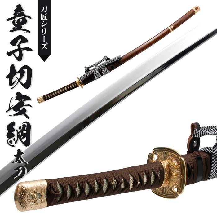 鯉躍龍門』 模造刀 模擬刀 日本刀 居合刀 刀装具 太刀 軍刀 武具 鯉躍龍門』 模造刀 模擬刀 日本刀 居合刀 刀装具 太刀 軍刀 武具