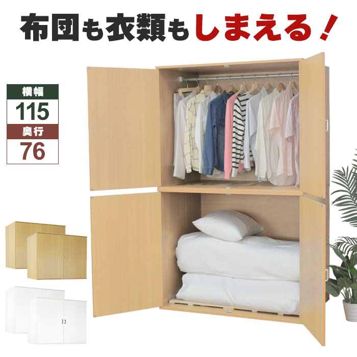 楽天市場】布団(素材(インテリア)木)(タンス・チェスト 楽天市場】布団(素材(インテリア)木)(タンス・チェスト
