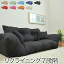【楽天スーパーSALE10%OFF】カウチソファ リクライニング クッション2個付 日本製 ソファ ソファベッド ラブソファ ソファー 二人掛け 2P ローソフ...
