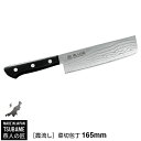 【値下げSALE】包丁 ダマスカス 菜切り包丁 刃渡り 16cm 霞流し 日本製 燕三条 燕三 菜切包丁 家庭用包丁 薄刃 165mm 両刃 家庭用 和包丁 キ...