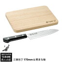 三徳包丁 刃渡り 17cm 包丁 ダマスカス/加茂産 桐まな板 セット 日本製 燕三条 燕三 三徳 万能包丁 家庭用包丁 文化包丁 さんとく 170mm 両刃 ...