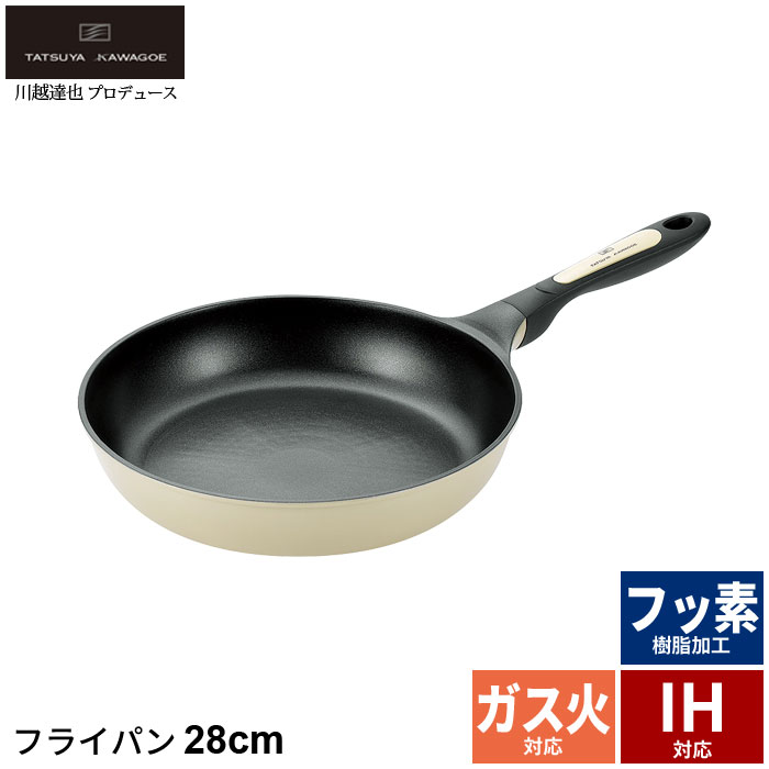 楽天市場】川越達也(鍋・フライパン|キッチン用品・食器・調理 楽天市場】川越達也(鍋・フライパン|キッチン用品・食器・調理