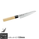 【値下げSALE】包丁 ダマスカス ペティナイフ 刃渡り 13cm 日本製 燕三条 燕三 ペティーナイフ 130mm キッチンナイフ ナイフ 果物ナイフ 万能ナ...