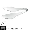 【値下げSALE】手が汚れない! トング 特許取得 ステンレス製 ゆびさき トング とりわけ 日本製 燕三 燕三条 つばめ 人気 キッチン 調理道具 キッチンツ...