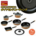 IH対応 キッチンツール 7点セット 深型両口フライパン 玉子焼 ガラス蓋 フタ 付き セット フライパン 片手鍋 両手鍋 来栖けい(3)