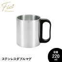 【値下げSALE】マグカップ ステンレス 220ml 二重構造 保温 保冷 軽量 手軽 アウトドア コーヒーカップ コーヒータンブラー ギフト プレゼント