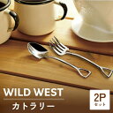 【値下げSALE】ステンレス製 スプーン フォーク 2点セット 日本製 ステンレス カトラリー ミニ スコップ おしゃれ カフェ 一人暮らし 新生活