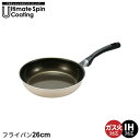 フライパン 26cm IH ガス火 オール熱源対応 調理器具 軽量 フッ素加工 汚れ キズに 強い コーティング 長持ち 炒め鍋 いため鍋 キッチンツール 新生...