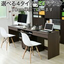 【楽天スーパーSALE10%OFF】ワイドデスク オフィスデスク 同価格で選べる4サイズ 180 190 200 210 cm 奥行 50 配線収納 ワークデスク 木製 パソコンデスク システムデスク オフィス家具(3)
