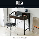 【値下げ】Rita デスク 机 ワークデスク 北欧 おしゃれ デザイン シンプルデスク カフェ風 ミッドセンチュリー 家具 ブルックリンスタイル 幅 80 コンパクトデスク(3)