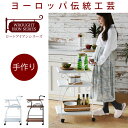 【ポイント5倍 08/22 12:00-09/05 09:59】ロートアイアン シリーズ キッチンワゴン アイアン 脚 レトロ アイアン家具 ワゴン 一人暮らし