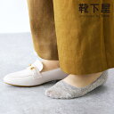 【全品送料無料~7/11 23:59迄】【公式 Tabio】 ミックスカラー カバーソックス / 靴下屋 靴下 タビオ くつ下 フットカバー 4色カラ-ミックス カジュアルなレディース 黒 日本製
