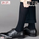 【全品送料無料★～4/29 23:59迄】【あす楽】【公式 Tabio MEN】 メンズ チョークストライプ ビジネス ロングホーズ / 靴下屋 靴下 タビオメン タビオ Tabio くつ下 メンズ ビジネス ビジネスソックス ソックス ハイソックス 黒 日本製