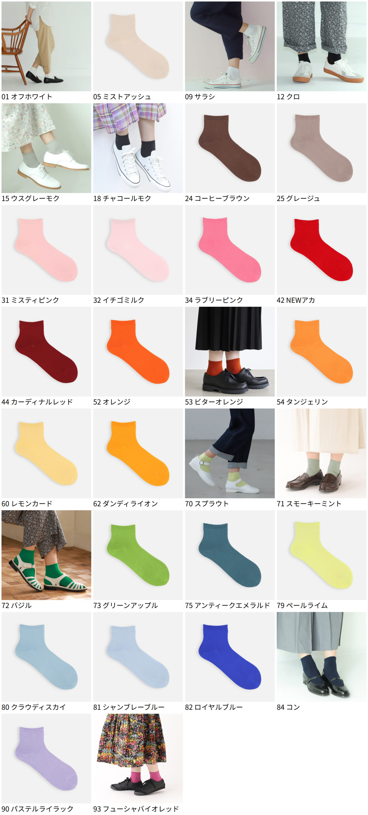 【公式 靴下屋】 迷ったらコレ スタンダード無地ショートソックス / 靴下 タビオ T...