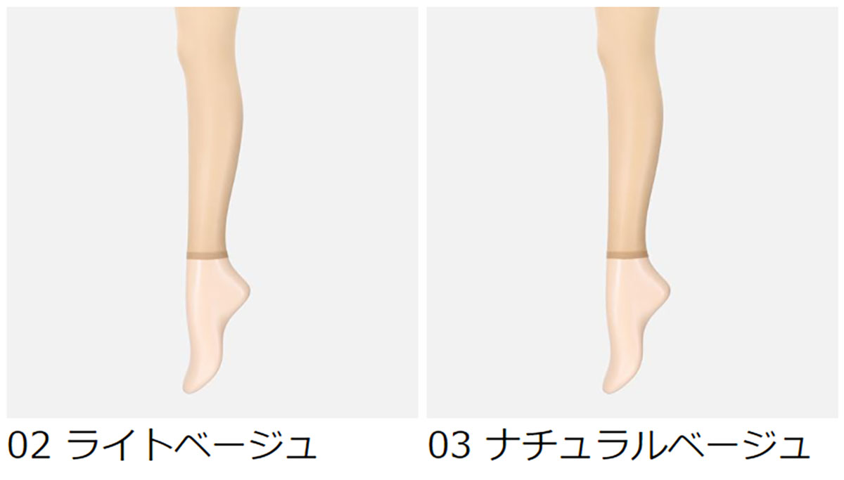 【全品送料無料〜7/11 23:59迄】【公式 靴下屋】 伝線しにくい 美しい素肌感レギン...