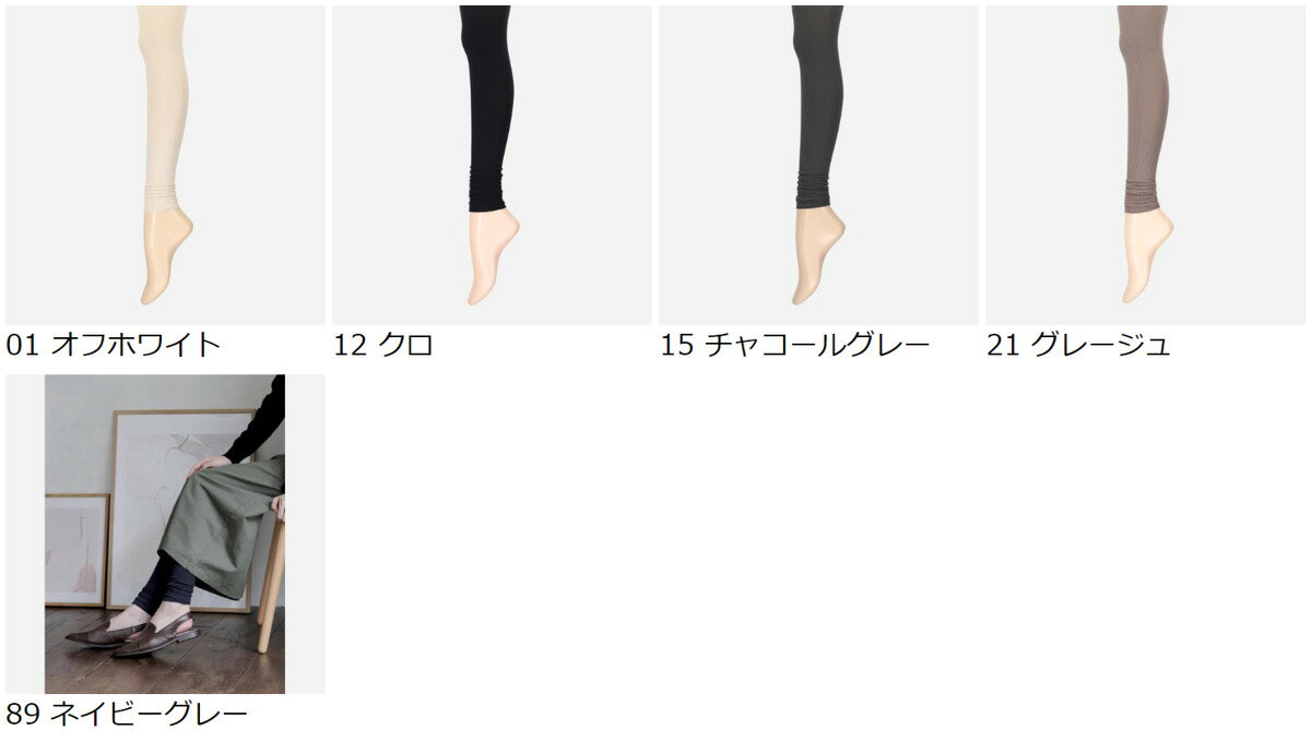 【全品送料無料＆ポイント10倍〜6/11 23:59迄】【公式 靴下屋】 スタンダードリブ...