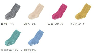 【あす楽】【靴下屋】 ベビー 上質ソフトウール混ベビーハイソックス 9〜12cm / 靴下屋 靴下 タビオ Tabio くつ下 ハイソックス ベビー 子供 子供用靴下 出産祝い 日本製
