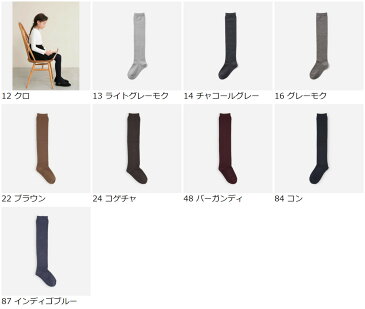 【全品送料無料★〜9/11 23:59迄】【あす楽】【靴下屋】 キッズ 無地ベタオーバーニーソックス16〜18cm / 靴下 タビオ Tabio くつ下 オーバーニー ニーハイ サイハイ キッズ 子供 子供用靴下 日本製