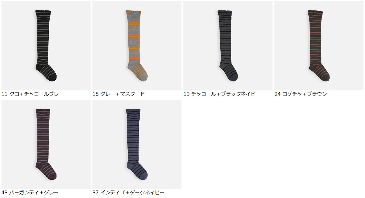 【全品送料無料〜9/25 23:59迄】【公式 靴下屋】 キッズ ピンボーダーオーバーニーソックス19〜21cm / 靴下 タビオ Tabio くつ下 ニーハイ ボーダー ニーソ ジュニア 子ども 可愛い ハロウィン コスプレ 黒 カジュアル 日本製 maisonpeca kutsushitaya-10047528 靴下屋 Tabio 楽天市場店 サンプル画像2