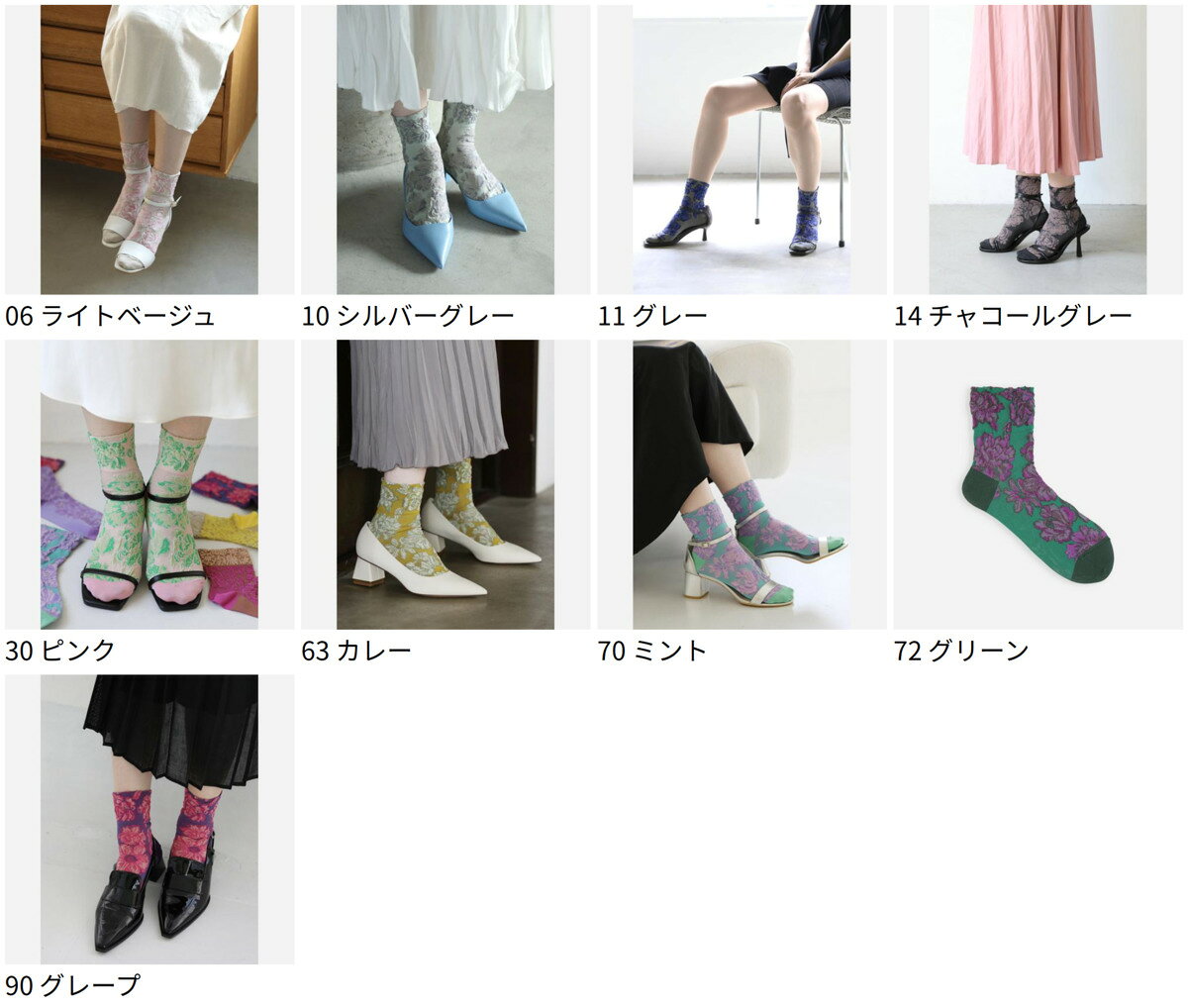 【全品送料無料＆ポイント10倍〜6/11 23:59迄】【公式 Tabio】 フルールフロートシ...