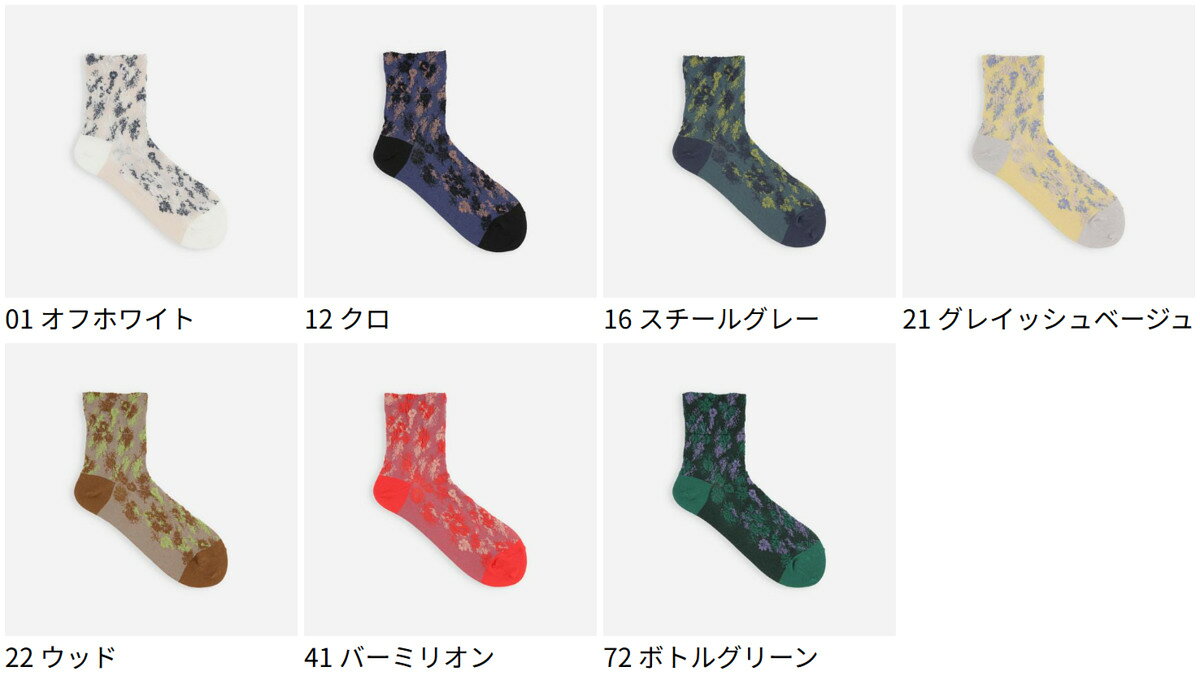 【全品送料無料〜5/16 23:59迄】【公式 Tabio】 綿麻クレープにじみフラワーフロー...