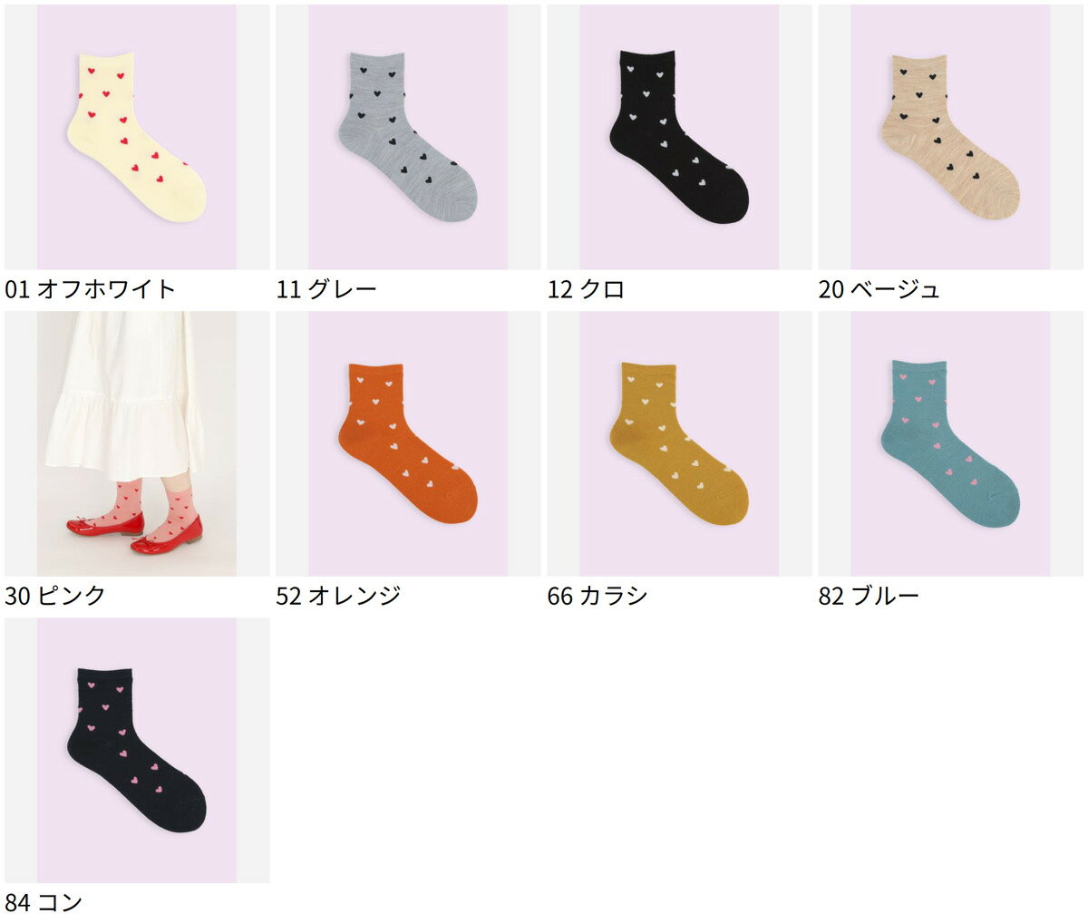 【全品送料無料〜5/27 09:59迄】【公式...の紹介画像2