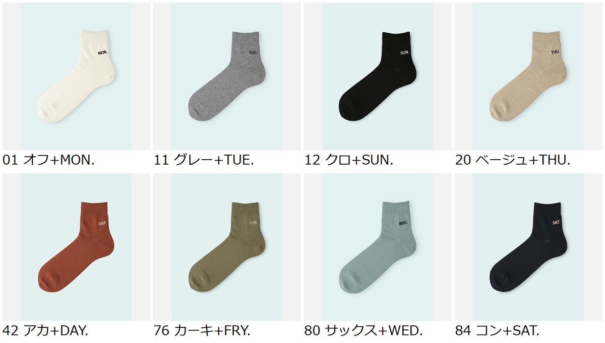 【公式 靴下屋fam】メンズ 1週間刺繍ショートソックス / 靴下屋 靴下 タビオ マイ...