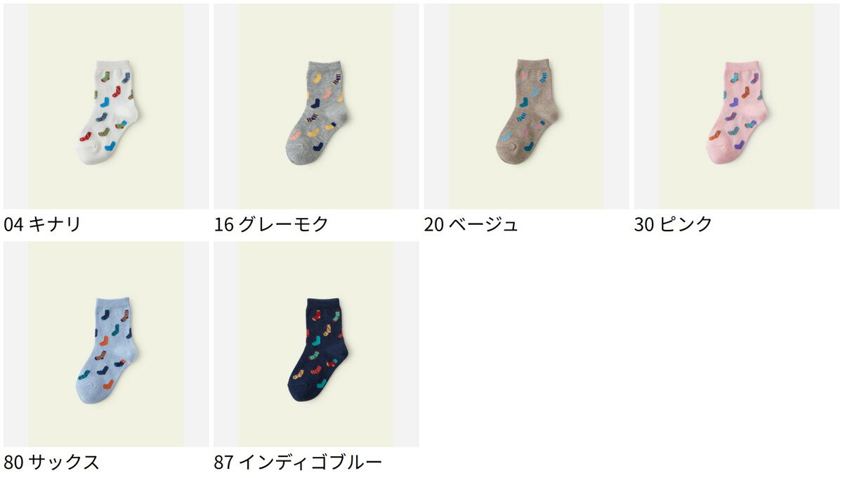 【公式 靴下屋fam】キッズ 靴下柄ショートソックス / 靴下屋 靴下 タビオ マイティ...