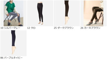 【あす楽】【TABIO LEG LABO】 ふわふわ裏起毛の10分丈レギンス / 靴下屋 靴下 タビオ Tabio くつ下 レギンス スパッツ 防寒 冷え レディース 日本製 母の日