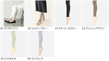 【あす楽】【TABIO LEG LABO】 キルト起毛レギンス10分丈 / 靴下屋 靴下 タビオ くつ下 レギンス スパッツ レディース 日本製 母の日